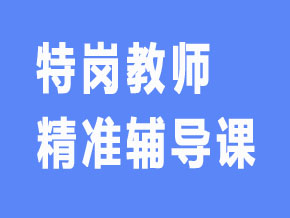 試聽